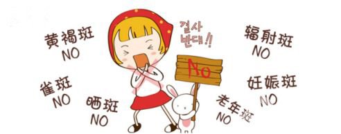 磁光祛斑多少錢一次？會(huì)反彈嗎？