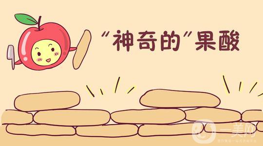 果酸換膚多少錢 價(jià)格高嗎？