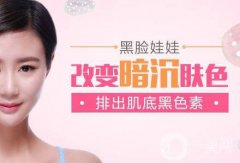 做完黑臉娃娃可以敷面膜嗎