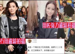 佘詩曼*回應(yīng)直播變蛇精臉 佘詩曼整容了嗎？
