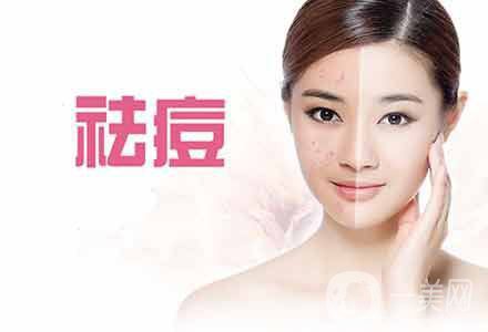 微針美塑去痘坑*果如何？
