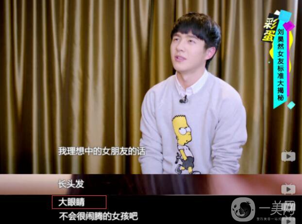 開眼角疼嗎？這幾種情況開眼角*果堪比換頭！