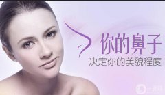 膨體肋骨隆鼻多久恢復(fù)？術(shù)后怎么護(hù)理？