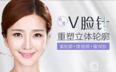 注射瘦臉瘦臉多少錢(qián)一支 注射后可以按摩嗎
