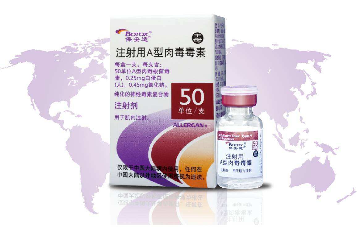 *瘦臉多少錢一支 注射后可以按摩嗎
