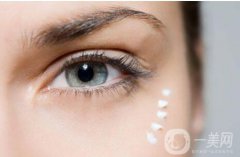 眼部拉皮要多少錢(qián) 眼部拉皮手術(shù)的費(fèi)用