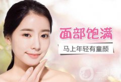 自體脂肪填充的利弊有這些，你都知道嗎？