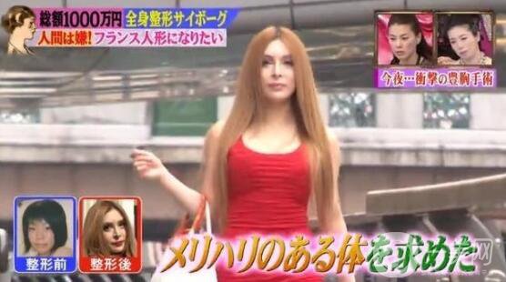 日本女人做整形手術(shù)：想成為活的“法國娃娃”