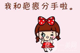手術(shù)疤痕修復多少錢 什么時候修復是*佳時間