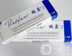 注射下巴哪個玻尿酸好？瑞蘭2號和伊婉信息介紹