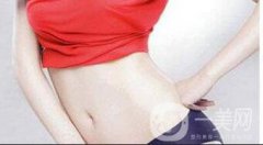 腹部吸脂會(huì)不會(huì)反彈？