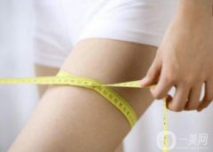 大腿吸脂好不好？大腿吸脂多少錢?