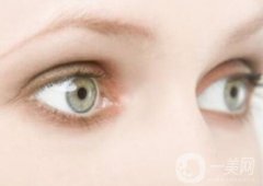 眼部抽脂前后：眼部抽脂果