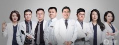 成都星范價格表一覽 專家團(tuán)隊介紹