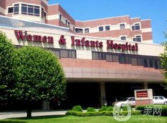 羅德島醫(yī)院整形外科怎么樣？是不是正規(guī)的！