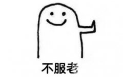 黑臉娃娃做幾次才有用呢？