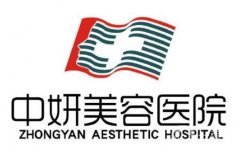 長(zhǎng)春中研整形貴嗎？附上新版價(jià)格表