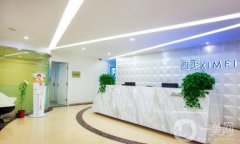 北京西美醫(yī)院價目表，附整容醫(yī)院地址詳情