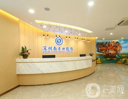 深圳南方門診部激光美容科怎么樣？附暑期鉅惠價格表