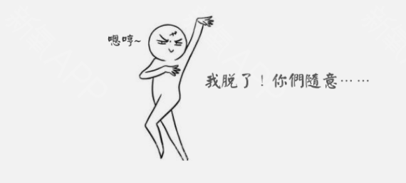 激光脫毛手術(shù)要多少錢一次？