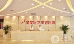 石家莊美萊醫(yī)院怎么樣？2019價格表來襲