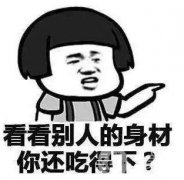 大腿吸脂后會(huì)不會(huì)留下瘢痕？術(shù)后怎么護(hù)理？