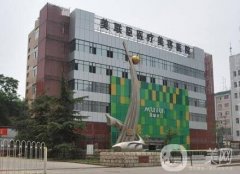 石家莊美聯(lián)臣整形醫(yī)院怎么樣？附2019價格（目）表一覽