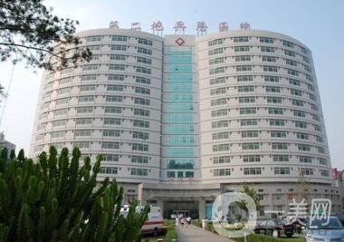 中國人民解放軍二炮總醫(yī)院激光整形美容中心價位表鉅惠來襲