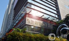 深圳米蘭柏羽美容醫(yī)院價格表已更新，詳情如何？