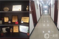 天津河?xùn)|美澤醫(yī)學(xué)美容?？崎T診部價格表2019優(yōu)惠好禮多多