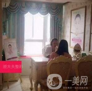 洛陽(yáng)班大夫整形怎么樣？附鉅惠版價(jià)格表