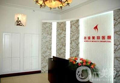 名流整形醫(yī)院價(jià)格表201勢(shì)來襲，速覽