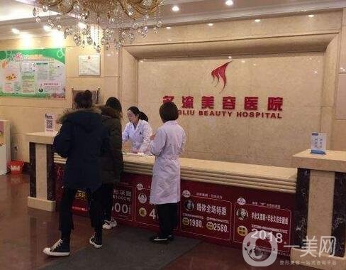 名流整形醫(yī)院價(jià)格表201勢(shì)來襲，速覽