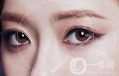 開眼角要多少錢？單獨(dú)開眼角價(jià)格貴不貴？