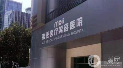 深圳銘醫(yī)整形美容醫(yī)院嶄新價(jià)格表全新呈現(xiàn)，含醫(yī)院概況