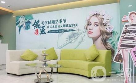 深圳銘醫(yī)整形美容醫(yī)院嶄新價(jià)格表全新呈現(xiàn)，含醫(yī)院概況