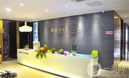 福州愛思特比華利美容醫(yī)院信息簡介+價(jià)格表