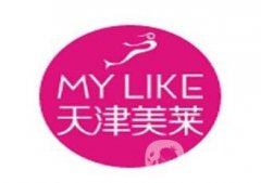 天津美萊整形價格表新版火爆揭曉，速覽