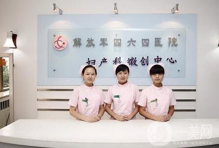 天津市解放軍464醫(yī)院整形科怎么樣？附價格表+概況