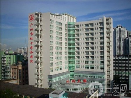 廣州市紅十字會(huì)醫(yī)院整形美膚激光科價(jià)格表2019新版流出