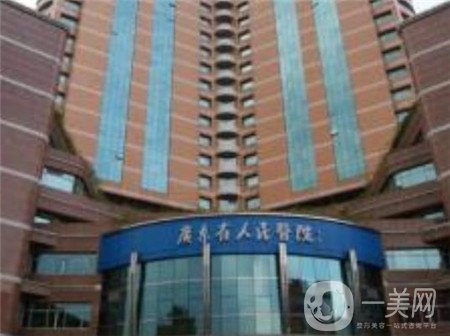 廣州市人民醫(yī)院整形美容科怎么樣？附上2019全新價格表