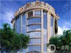 廣州壹加壹整形美容醫(yī)院收費貴嗎？附價格表