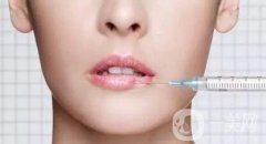 玻尿酸豐唇的果怎么樣?能維持多久?
