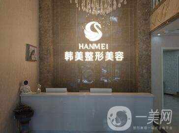 哈爾濱韓美醫(yī)療美容門診部口碑怎么樣？附全新價格表+概況