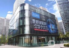 成都處醫(yī)院貴嗎?附美容項目價格表