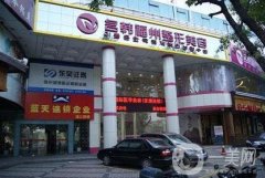 福州名韓醫(yī)療美容門診部怎么樣？概況+項(xiàng)目?jī)r(jià)格表公布