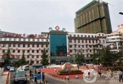 貴陽第二人民醫(yī)院整形科價格表2019收費大全【全新】上線