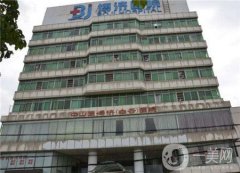 廣州中山醫(yī)博濟醫(yī)院整形美容科手術項目有哪些？附價格表