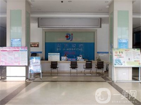 廣州中山醫(yī)博濟醫(yī)院整形美容科手術(shù)項目有哪些？附價格表