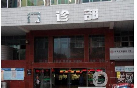 貴陽醫(yī)學(xué)院附屬醫(yī)院整形燒傷外科怎么樣？*果好嗎？附價格表